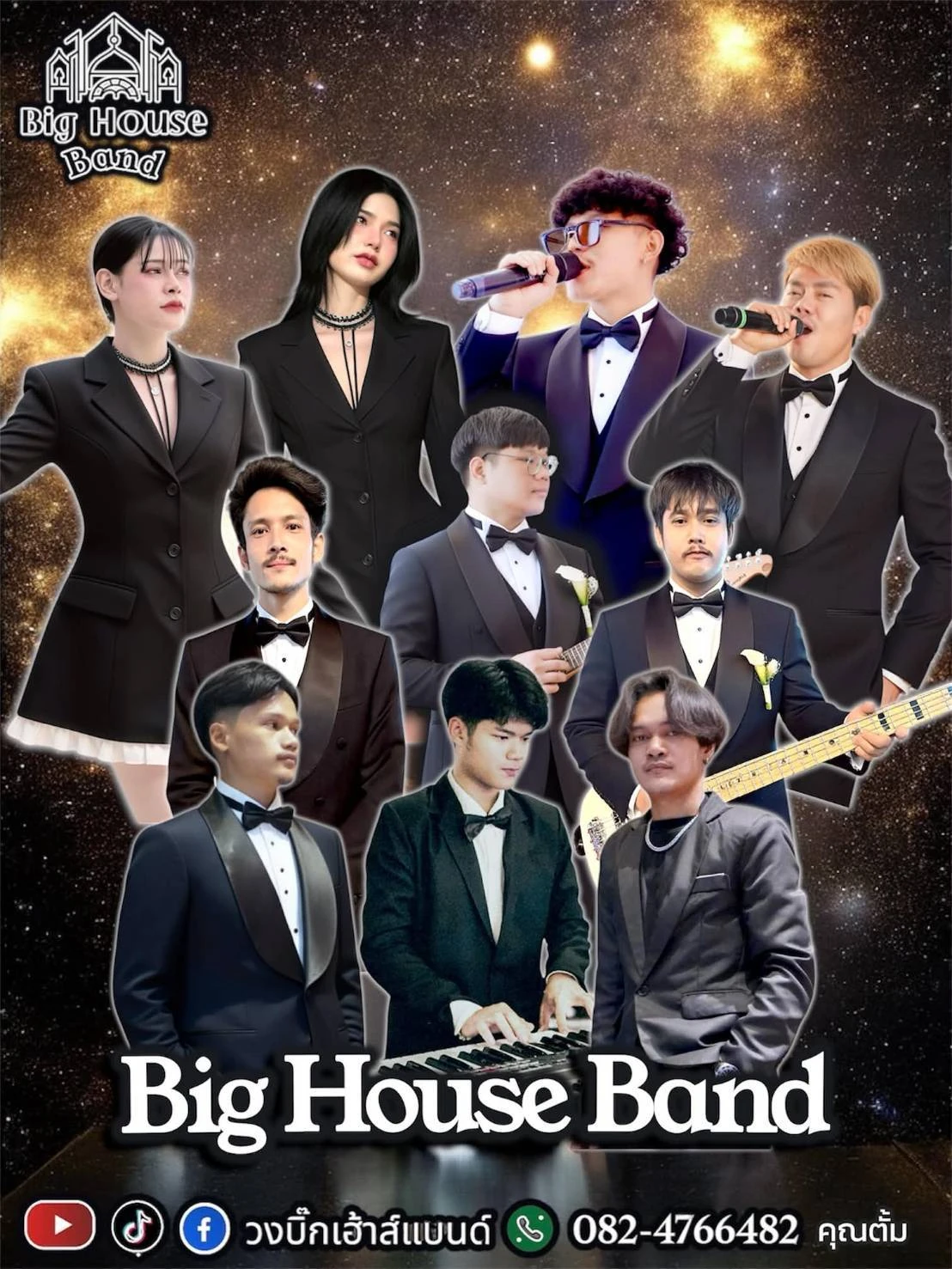 BIG HOUSE BAND